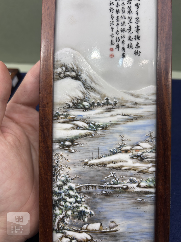 1929年作 汪野亭粉彩沈周诗意山水图瓷板一对 - 图7